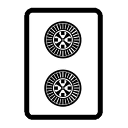 2P