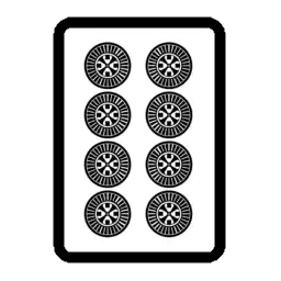 8P