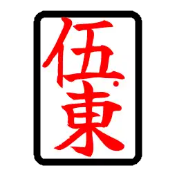 5ER