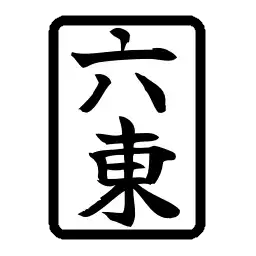 6E