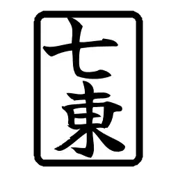 7E