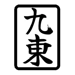 9E