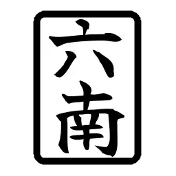 6Z