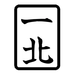 1N