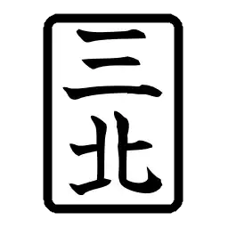 3N