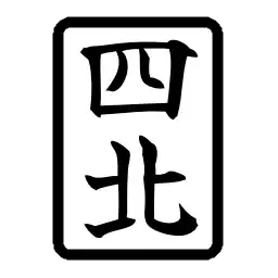 4N