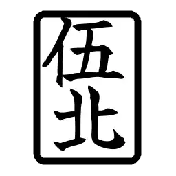 5N