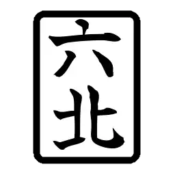 6N