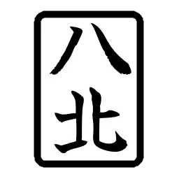 8N