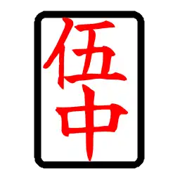 5C