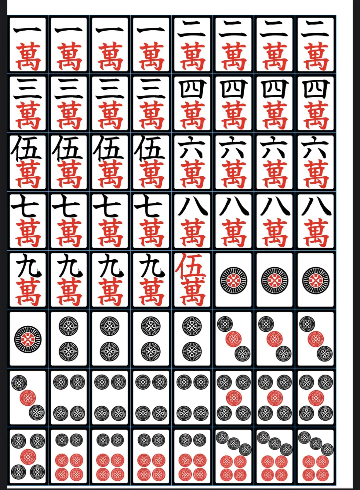 デザインした牌を並べた画像